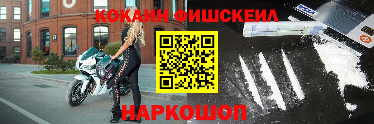 Cocaine 98% Калач-на-Дону