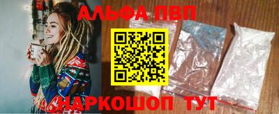 синтетический гашиш Коммунар