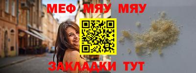 стаф Комсомольск-на-Амуре