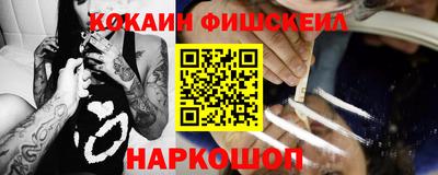 спайс Краснознаменск