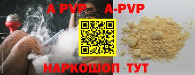 синтетический гашиш Конаково