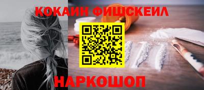 стаф Комсомольск-на-Амуре