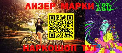 синтетический гашиш Конаково