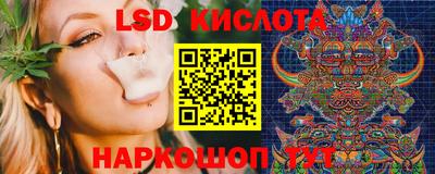 спайс Краснознаменск