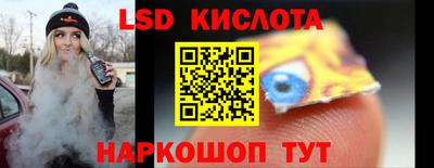 синтетический гашиш Конаково