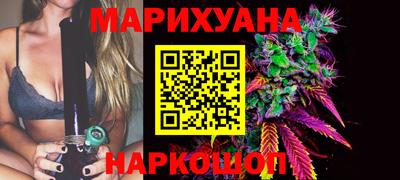 синтетический гашиш Конаково