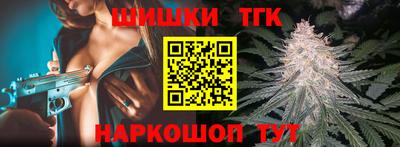 синтетический гашиш Конаково