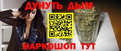 синтетический гашиш Коммунар