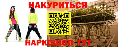 синтетический гашиш Конаково