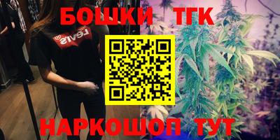 синтетический гашиш Коммунар