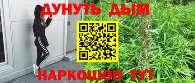синтетический гашиш Конаково
