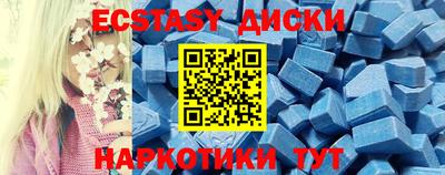 синтетический гашиш Коммунар