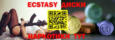 стаф Комсомольск-на-Амуре