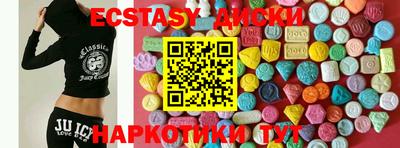 синтетический гашиш Коммунар
