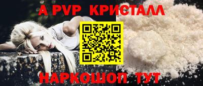 стаф Комсомольск-на-Амуре