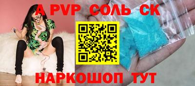 скорость Краснокаменск