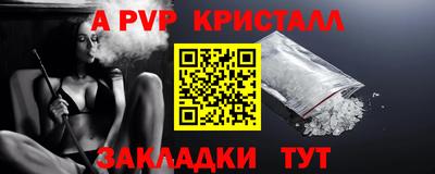 синтетический гашиш Коммунар