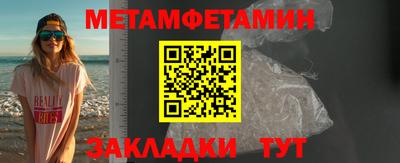 стаф Комсомольск-на-Амуре