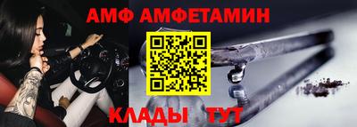 спайс Краснознаменск