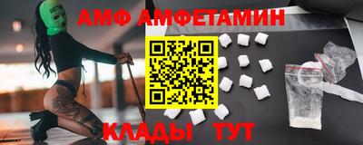 стаф Комсомольск-на-Амуре