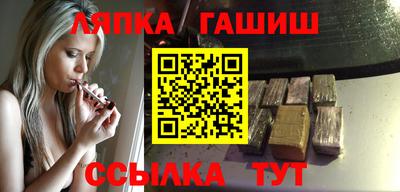 стаф Комсомольск-на-Амуре