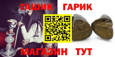 стаф Комсомольск-на-Амуре