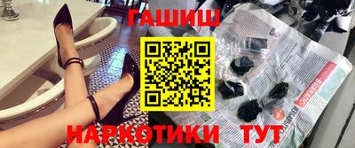 синтетический гашиш Коммунар