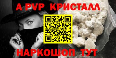 стаф Комсомольск-на-Амуре