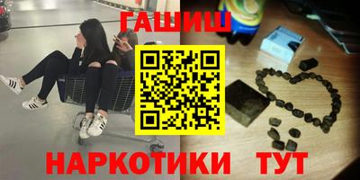 спайс Краснознаменск