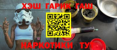 синтетический гашиш Конаково