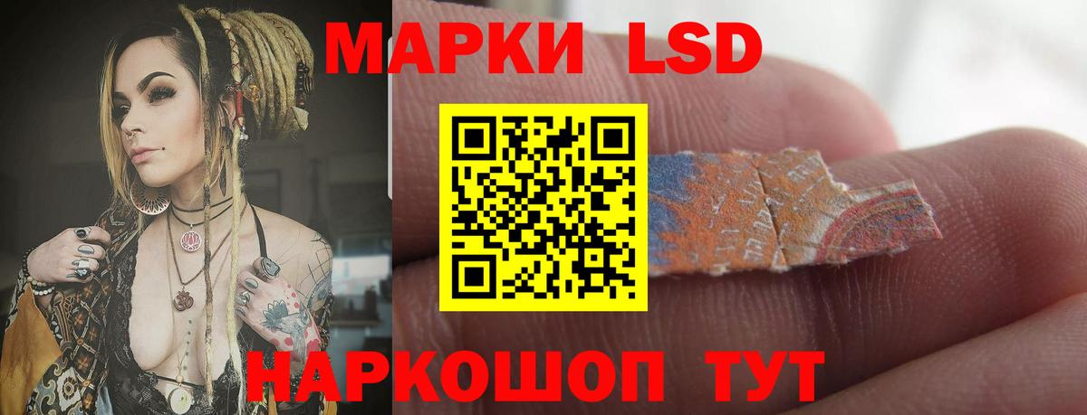 Калач-на-Дону  LSD-25 экстази ecstasy  Вход с VPN 