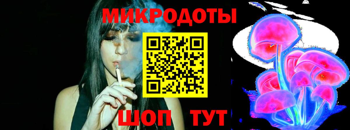 Галлюциногенные грибы ЛСД  Вход с VPN  Калач-на-Дону  Псилоцибиновые грибы Magic Shrooms 